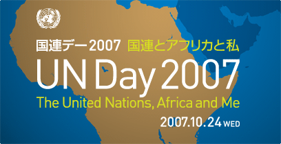 UN Day 2007